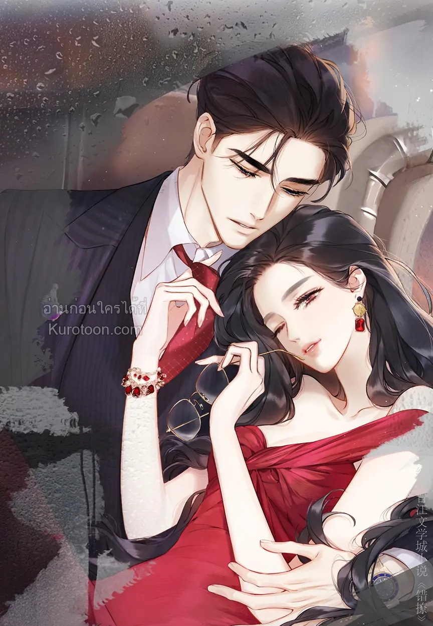 บังเอิญรักไม่รู้ตัว (Accidental love) ตอนที่ 30 - รูปที่ 2